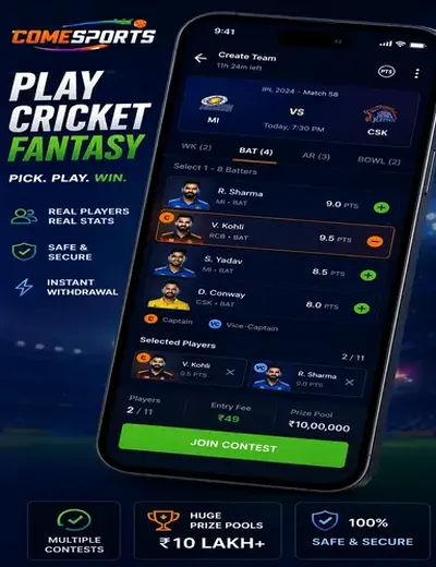 Hero11 (hero11 app) fantasy cricket & matchday visual 2